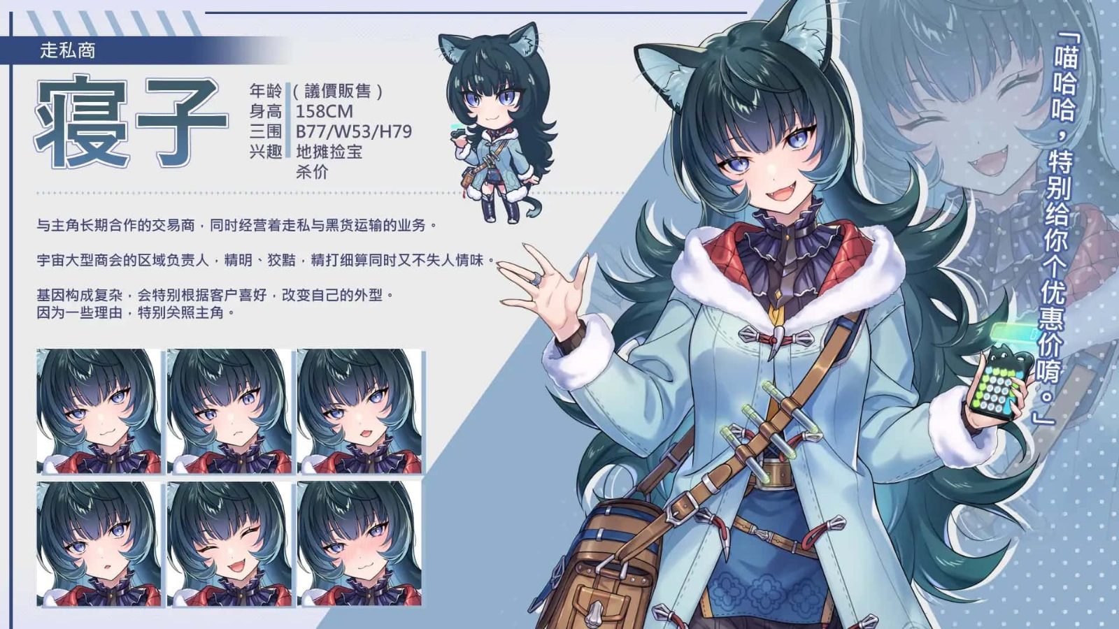 暴食的怪兽公主:惑星美食之旅 全CG 资料图 2