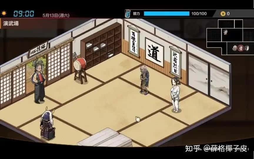 护身术道场 资源内容 资料图 1