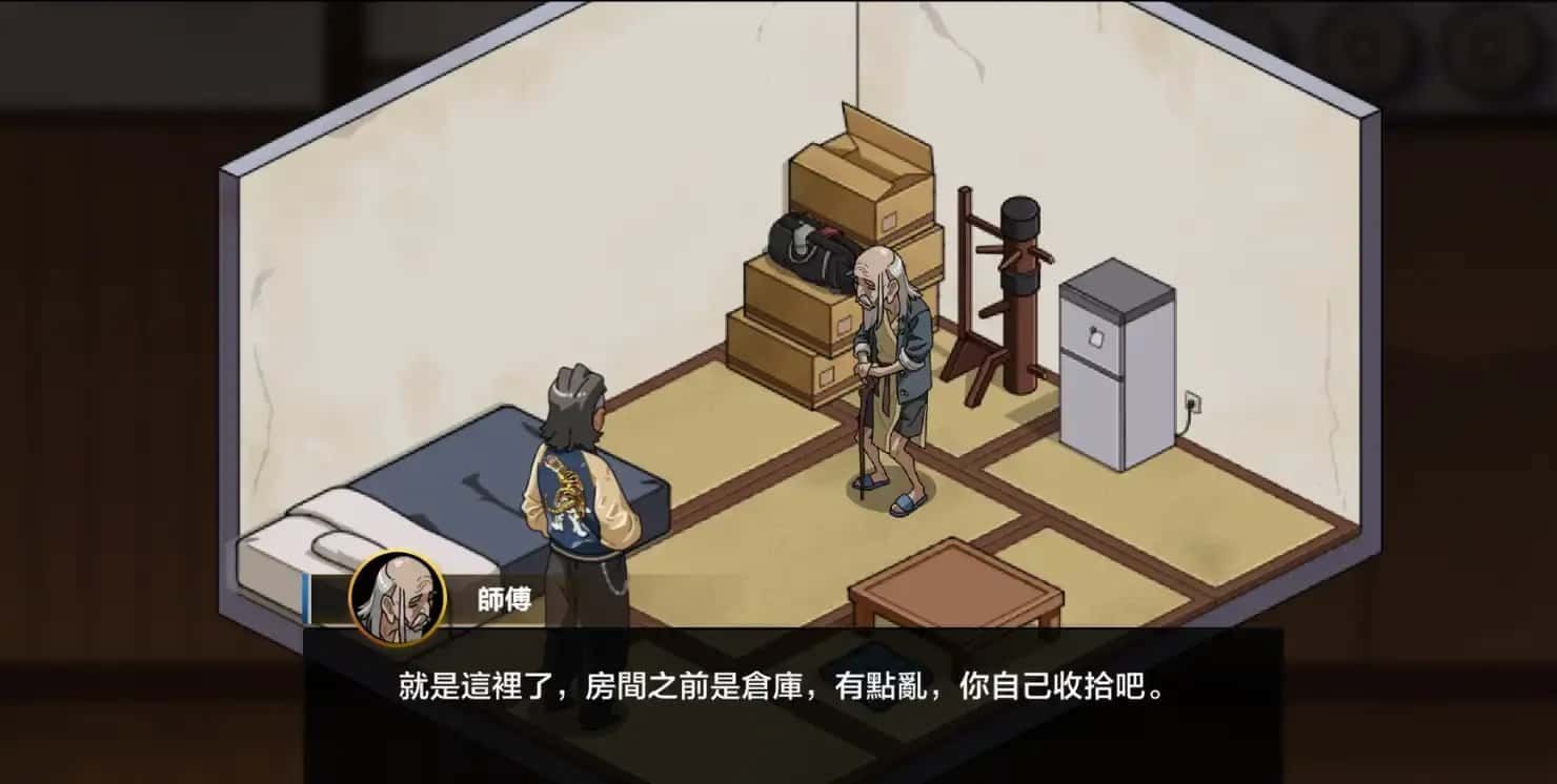 护身术道场 场景演出 详情图 6