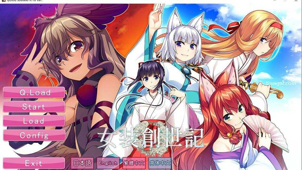 女装山脉R18官方汉化合集 角色路线 画面 6