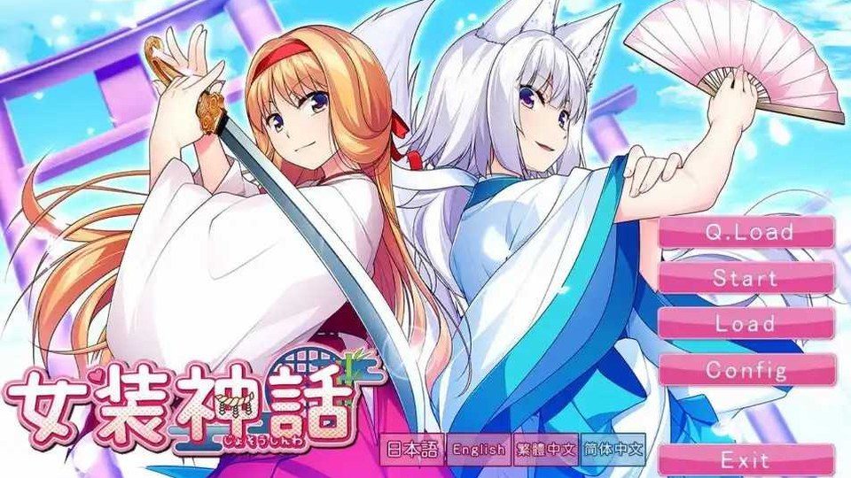 女装山脉R18官方汉化合集 故事片段 画面 7