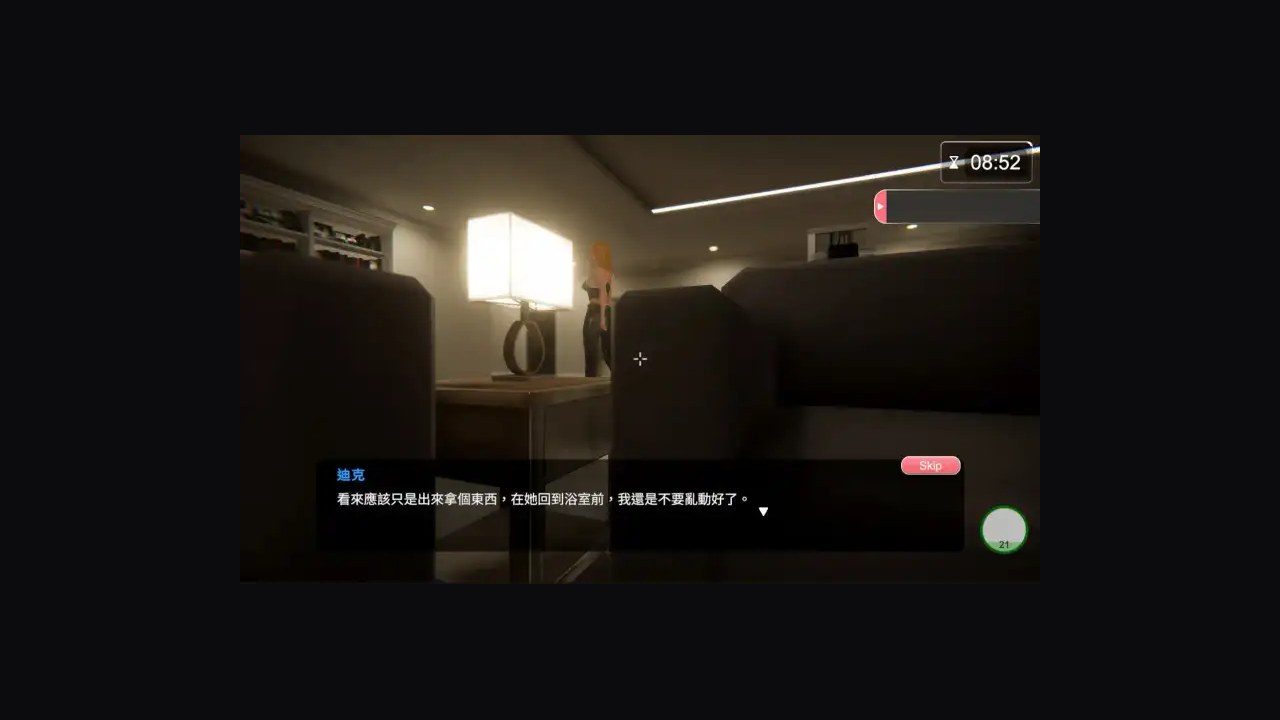 隔壁的美艳人妻TheWifeNextDoor 工具升级 专题图 1