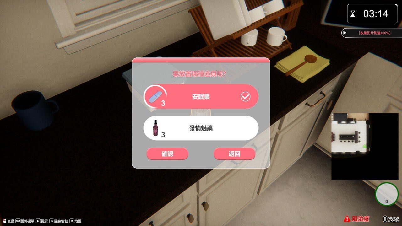 隔壁的美艳人妻TheWifeNextDoor 分支存档 内容截图 3