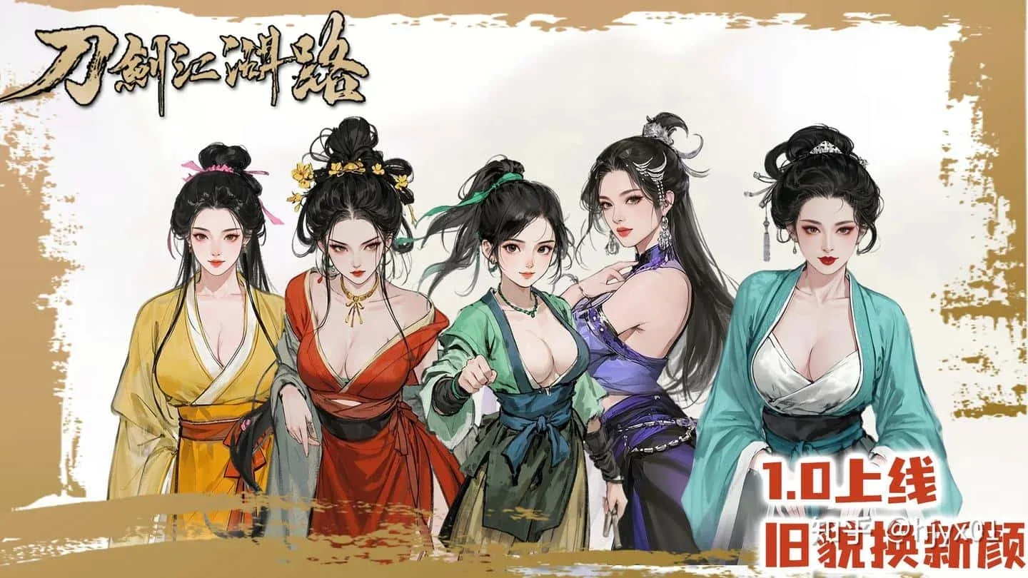 刀剑江湖路-绅士mod版 刀剑江湖路-绅士mod版汉化版下载最新地址 封面图