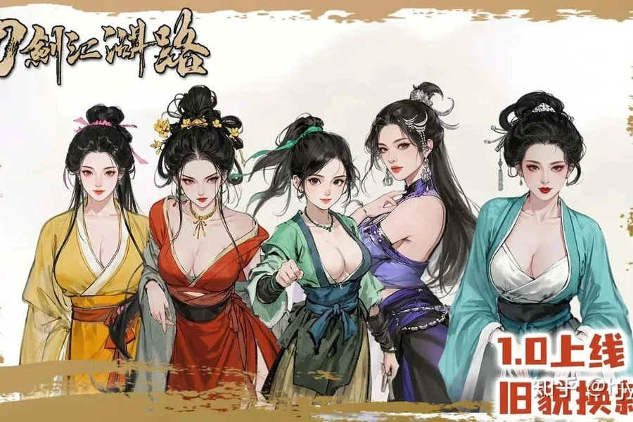 刀剑江湖路-绅士mod版 游戏图标 详情图