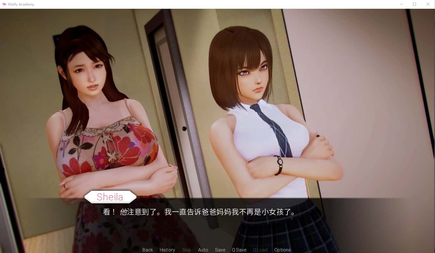 二次元老婆学院_Waifu Academy 剧情互动 画面 3