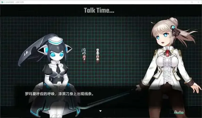 公主协同效应 角色路线 画面