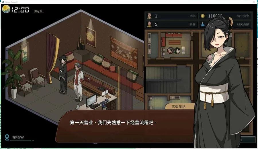古式按摩店 古式按摩店中文下载官网安卓版 封面图