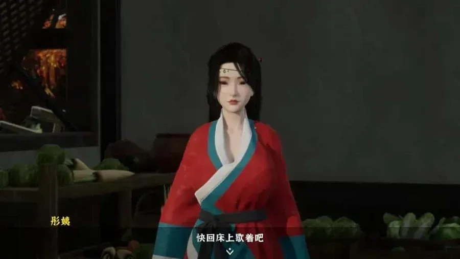 极品采花郎 实机画面 玩法截图