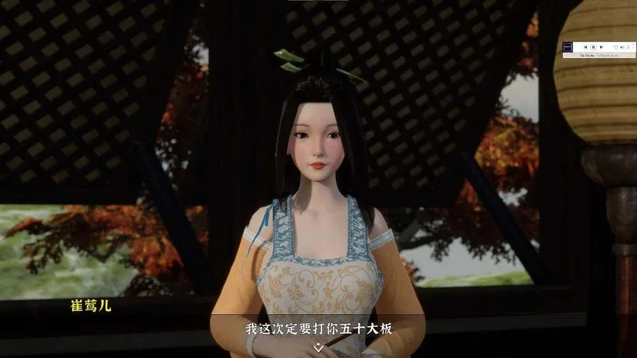 极品采花郎 剧情互动 预览图