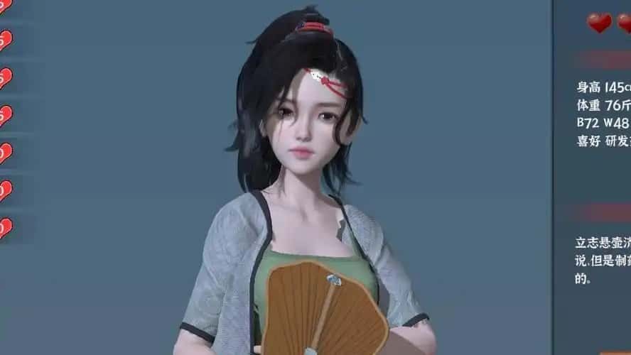 极品采花郎 角色路线 实机截图 1