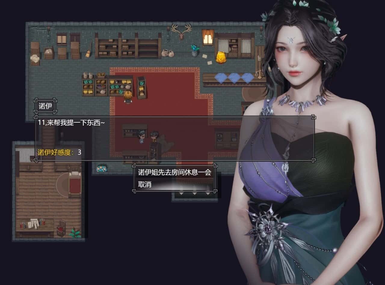 降临战纪 章节事件 详情图 7