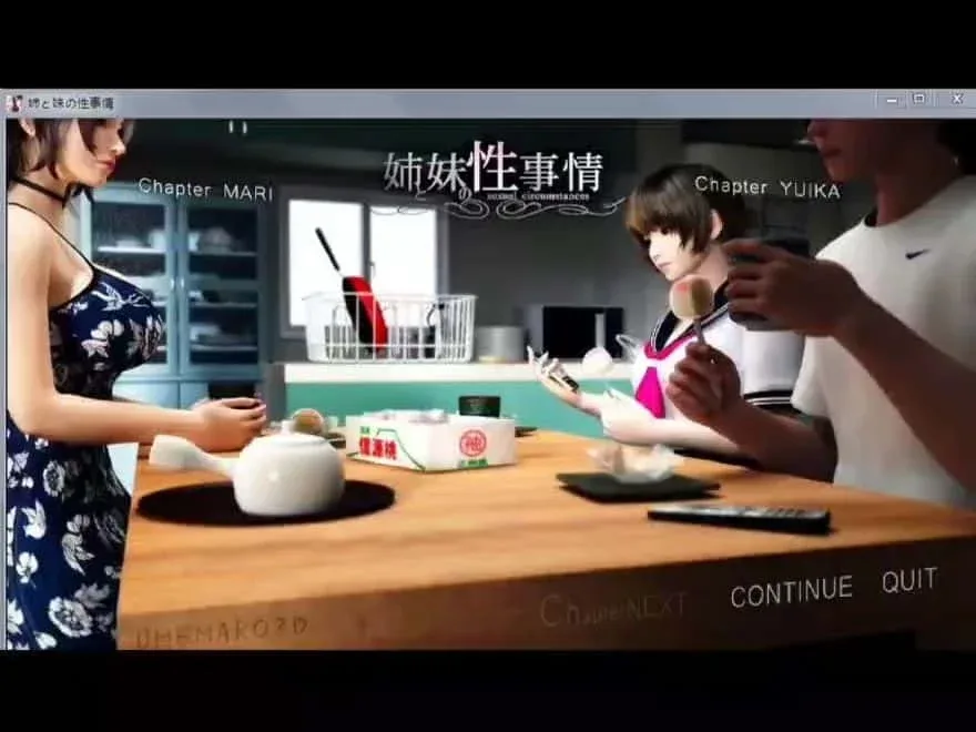 梅麻吕3D合集 剧情互动 场景图