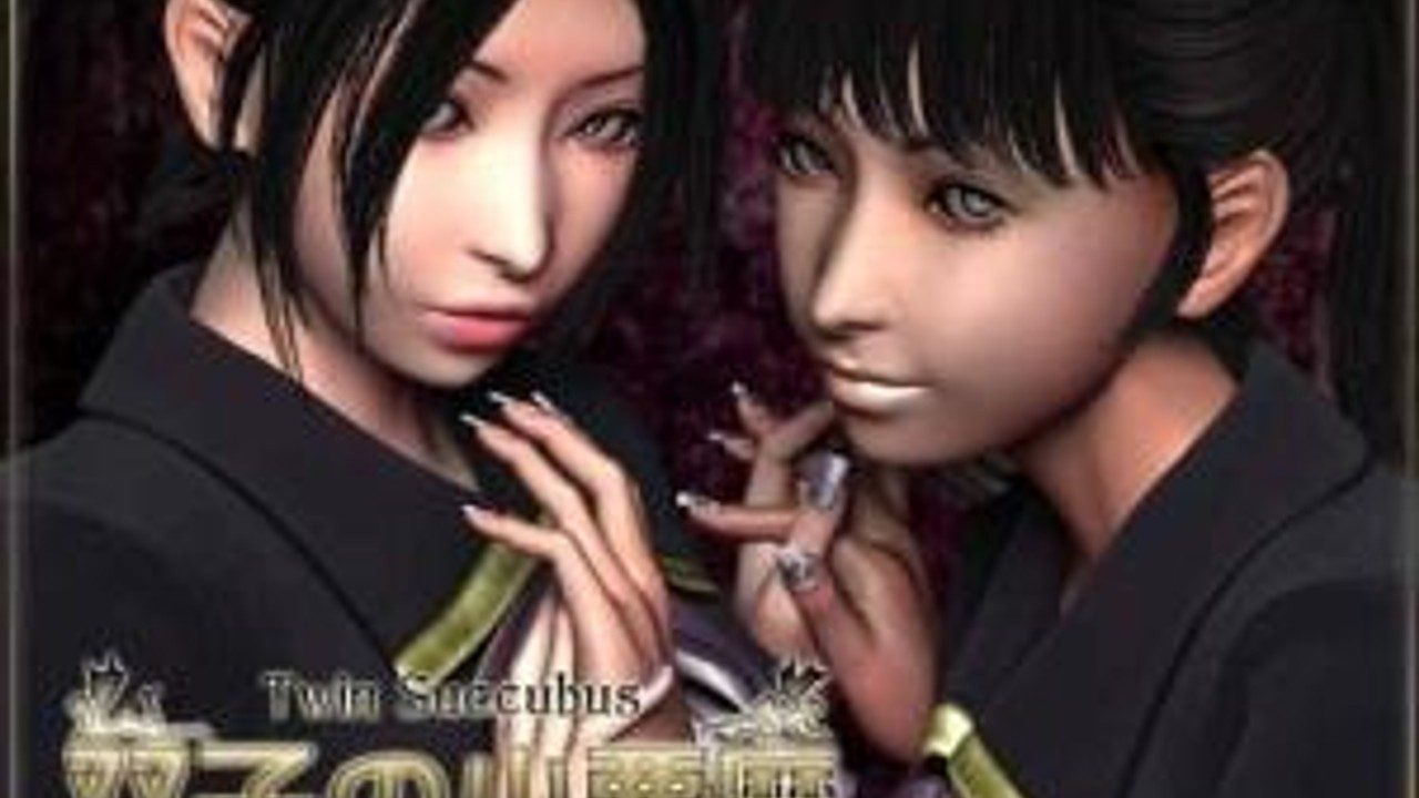 梅麻吕3D合集 中文界面 实机截图 1