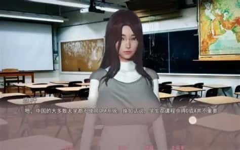 美德V外传 中文界面 页面配图 5