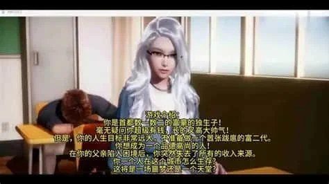 美德V外传 玩法展示 详情图 1