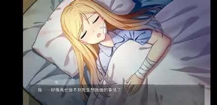奈的教育日记 中文版 预览图 8