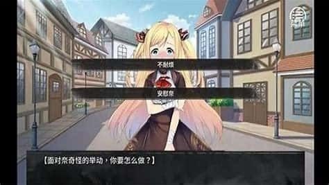 奈的教育日记 探索场景 画面 5