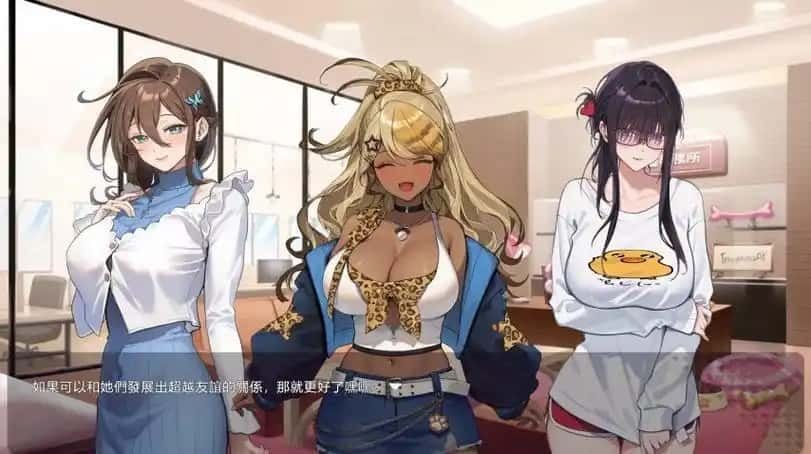 请成为最能干的VTuber吧！ 章节事件 场景图 4
