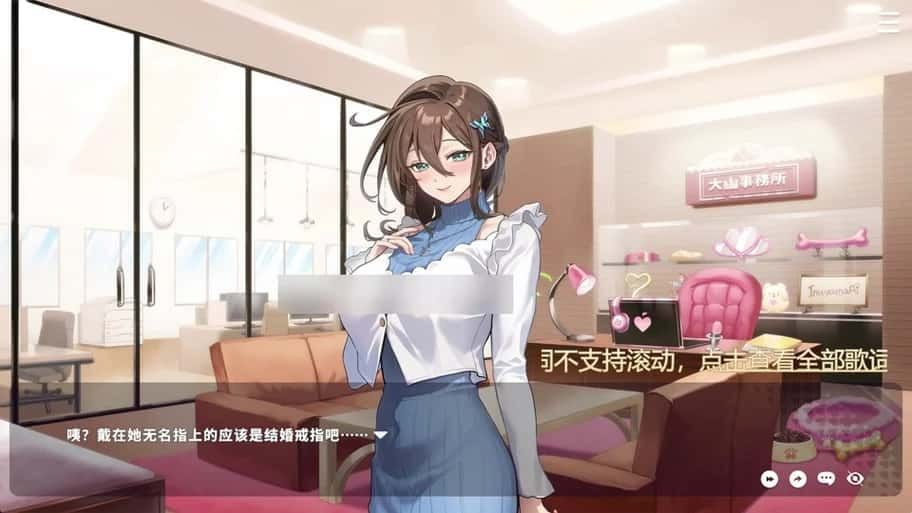 请成为最能干的VTuber吧！ 多结局 预览图 7
