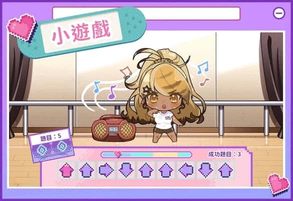 请成为最能干的VTuber吧！ 操作界面 页面配图 2