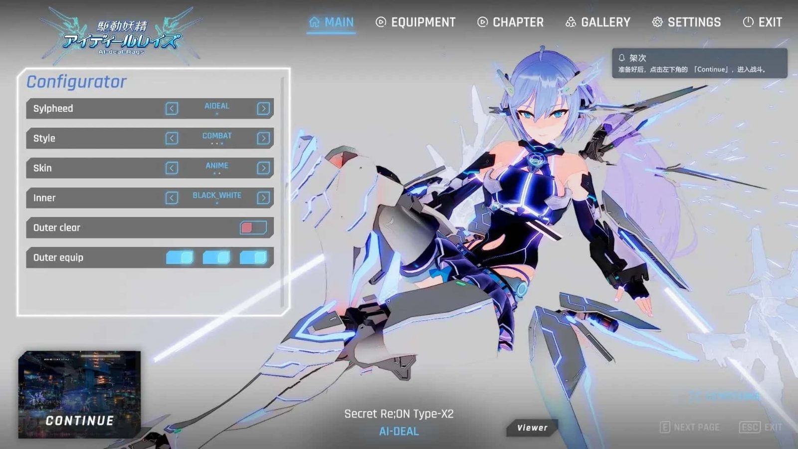驱动妖精 AI-deal-Rays 中文界面 演示图 2