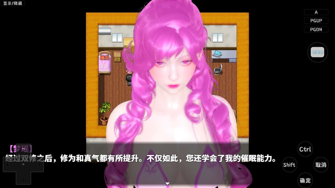 神魔都市 故事片段 资料图 7