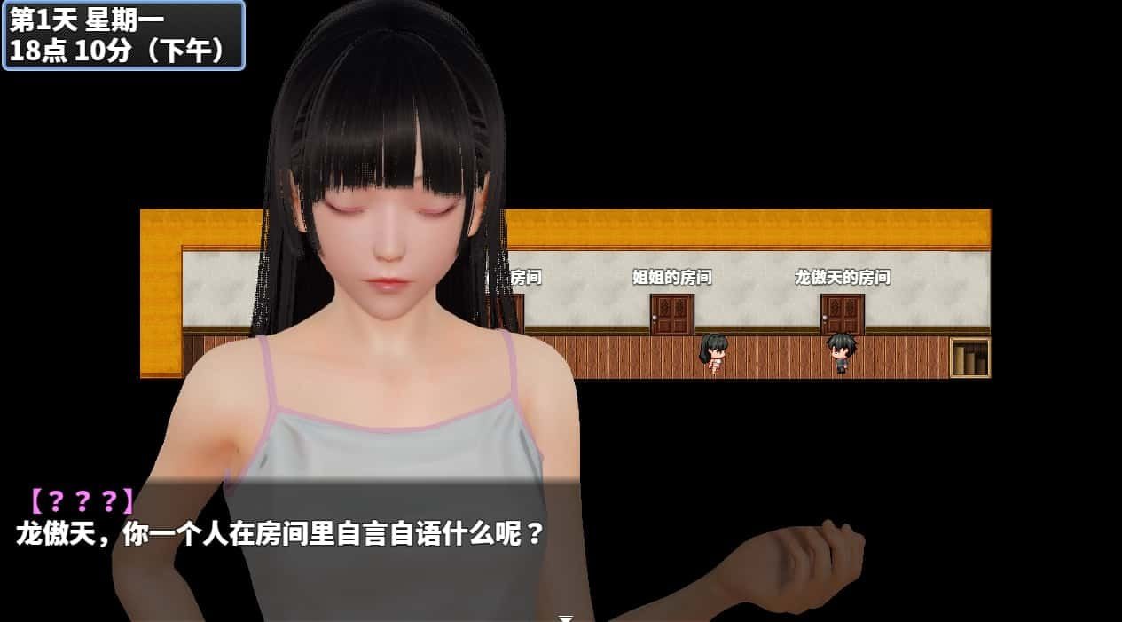 神魔都市 版本内容 内容截图 5