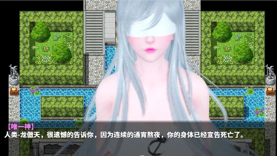 神魔都市 故事片段 页面配图 6