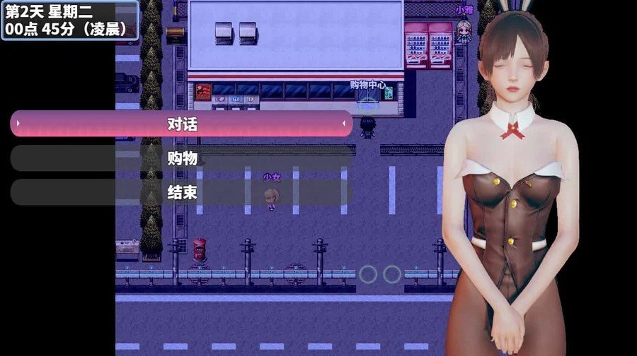 神魔都市 运行配置 演示图 4