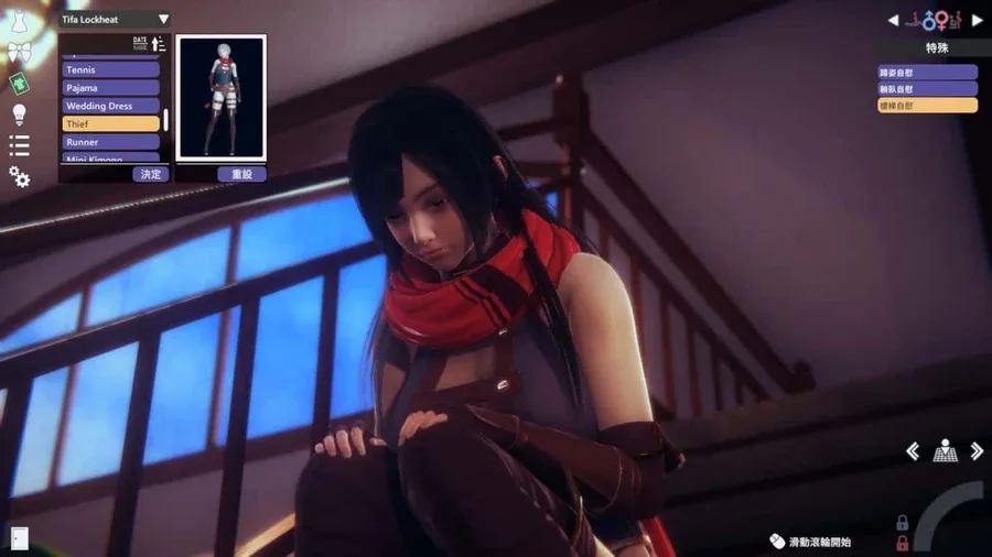 甜心选择2_Honey Select 2 甜心选择2 Honey Select 2中文版下载入口 封面图