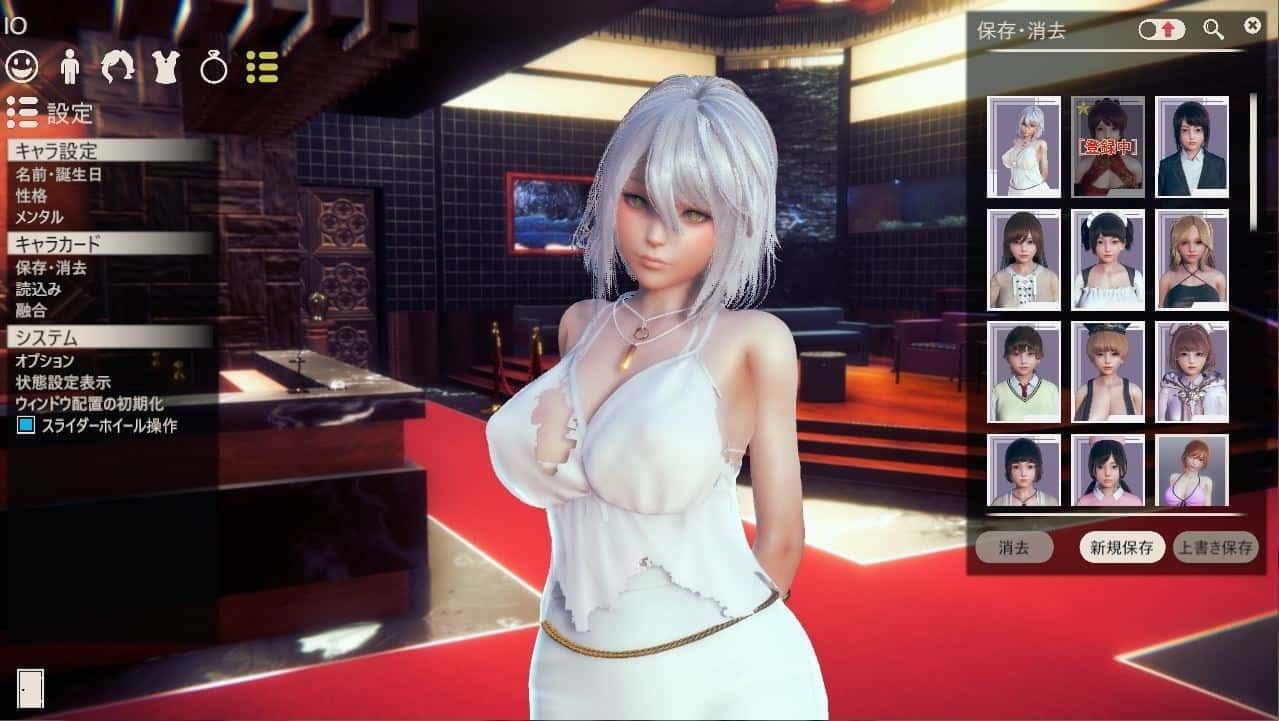 甜心选择2_Honey Select 2 剧情互动 页面配图 7