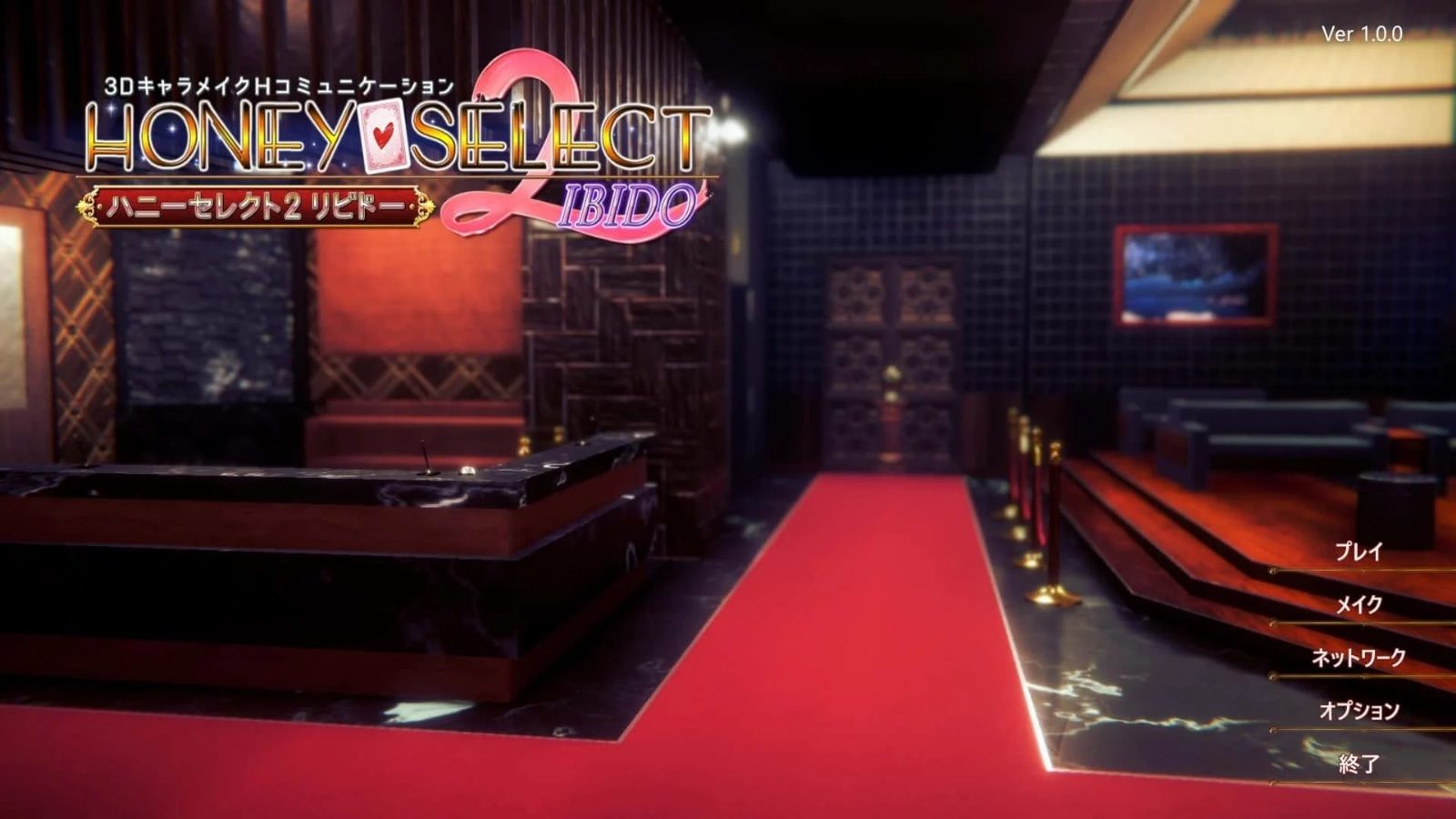甜心选择2_Honey Select 2 场景演出 专题图 3