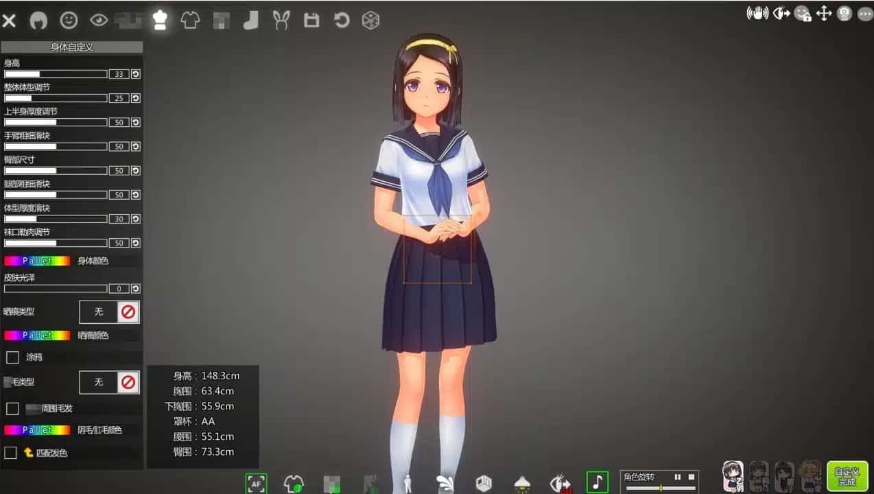 夏日之吻 玩法展示 内容截图 4