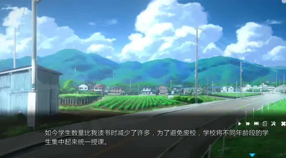 夏日之吻 主线事件 画面 7