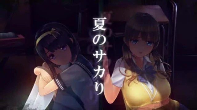 夏日之吻 角色事件 专题图 6