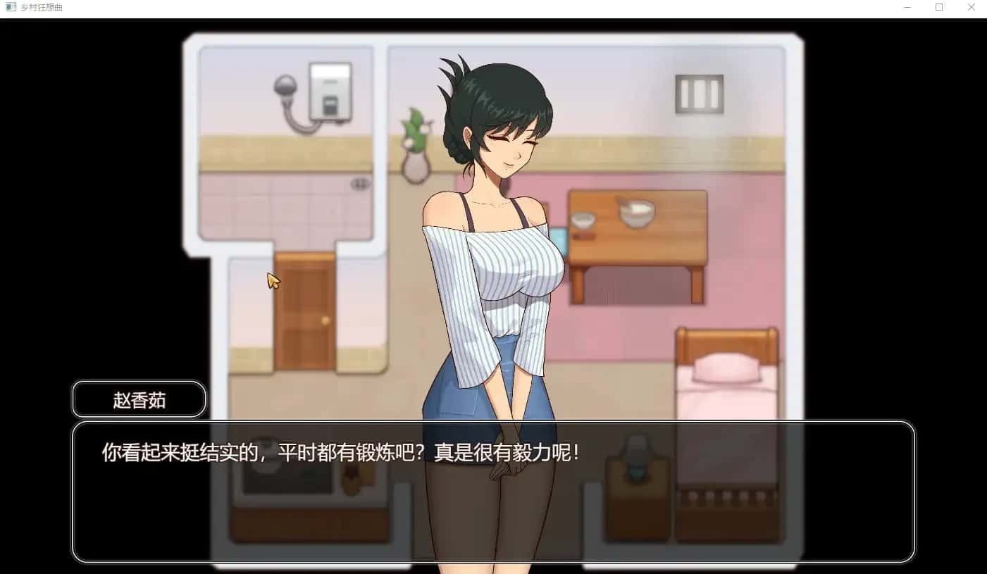 乡村狂想曲 任务推进 专题图 3