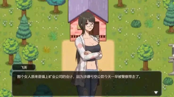 乡村狂想曲 存档管理 专题图 7