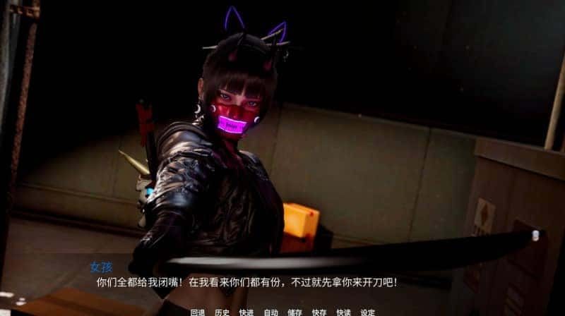 新天域 (新地平线) 场景演出 资料图 7