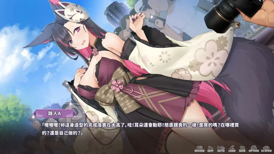 妖狐的深夜直播 妖狐的深夜直播攻略大全CG回想 封面图