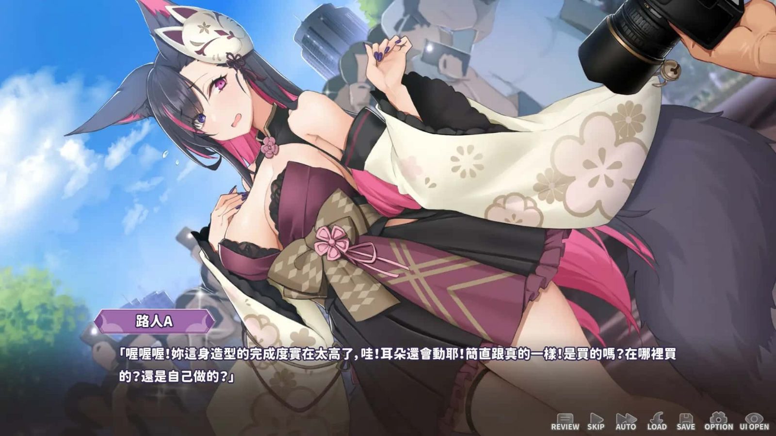 妖狐的深夜直播 角色路线 画面 2