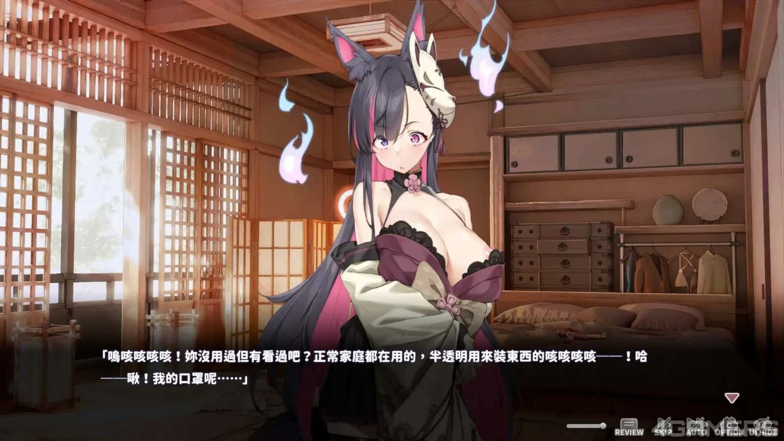 妖狐的深夜直播 剧情互动 画面 5