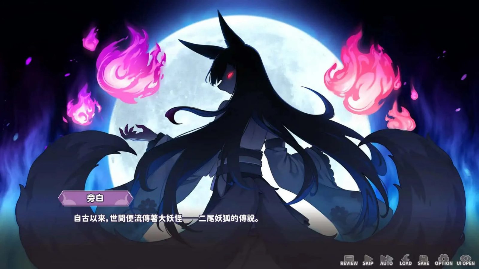 妖狐的深夜直播 角色路线 演示图 8