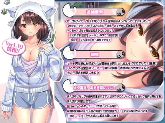 野猫少女的同居生活_Cat Girl Sweet Days 剧情互动 展示图 8