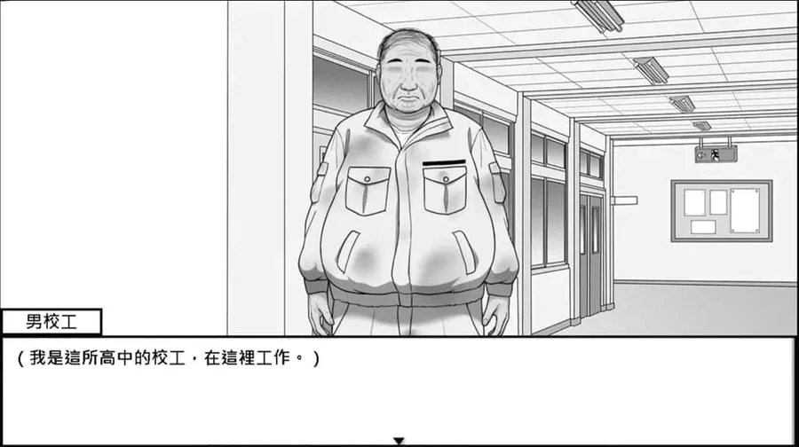 在校工室與JK共度的日常 在校工室與JK共度的日常最新版下载CG回想 封面图