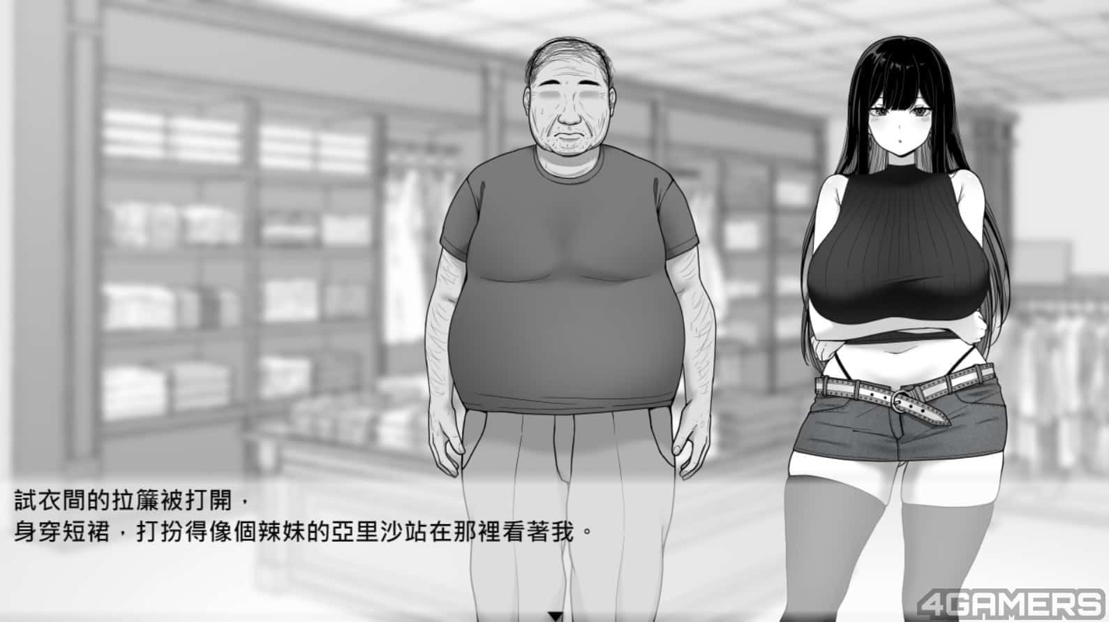 在校工室與JK共度的日常 场景演出 内容截图 5