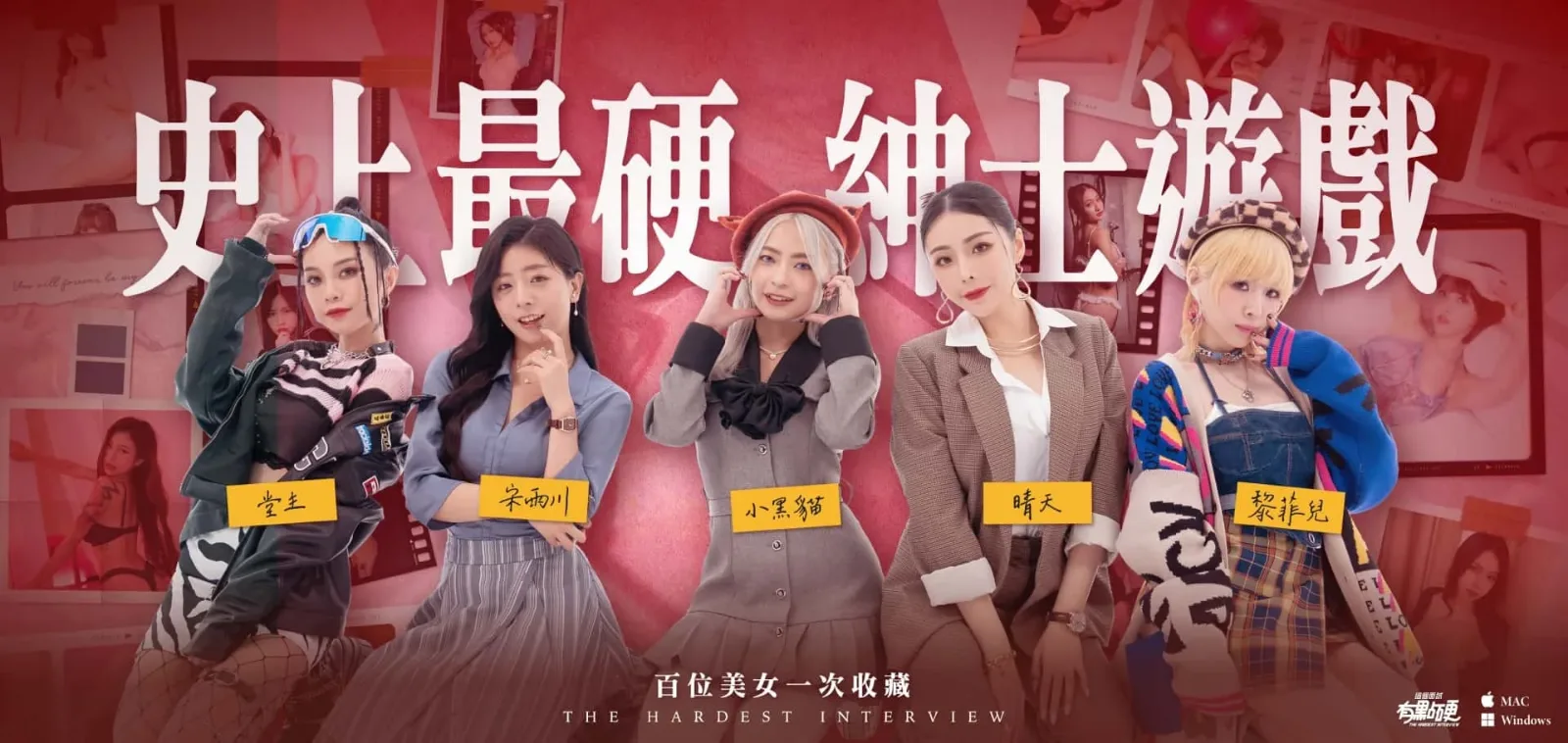 这个面试有点硬 这个面试有点硬攻略大全双端版本 封面图