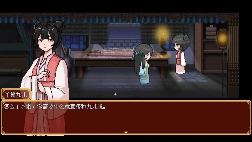 合欢宗女修传 合欢宗女修传官方游戏攻略大全和宗门大比路线 封面图