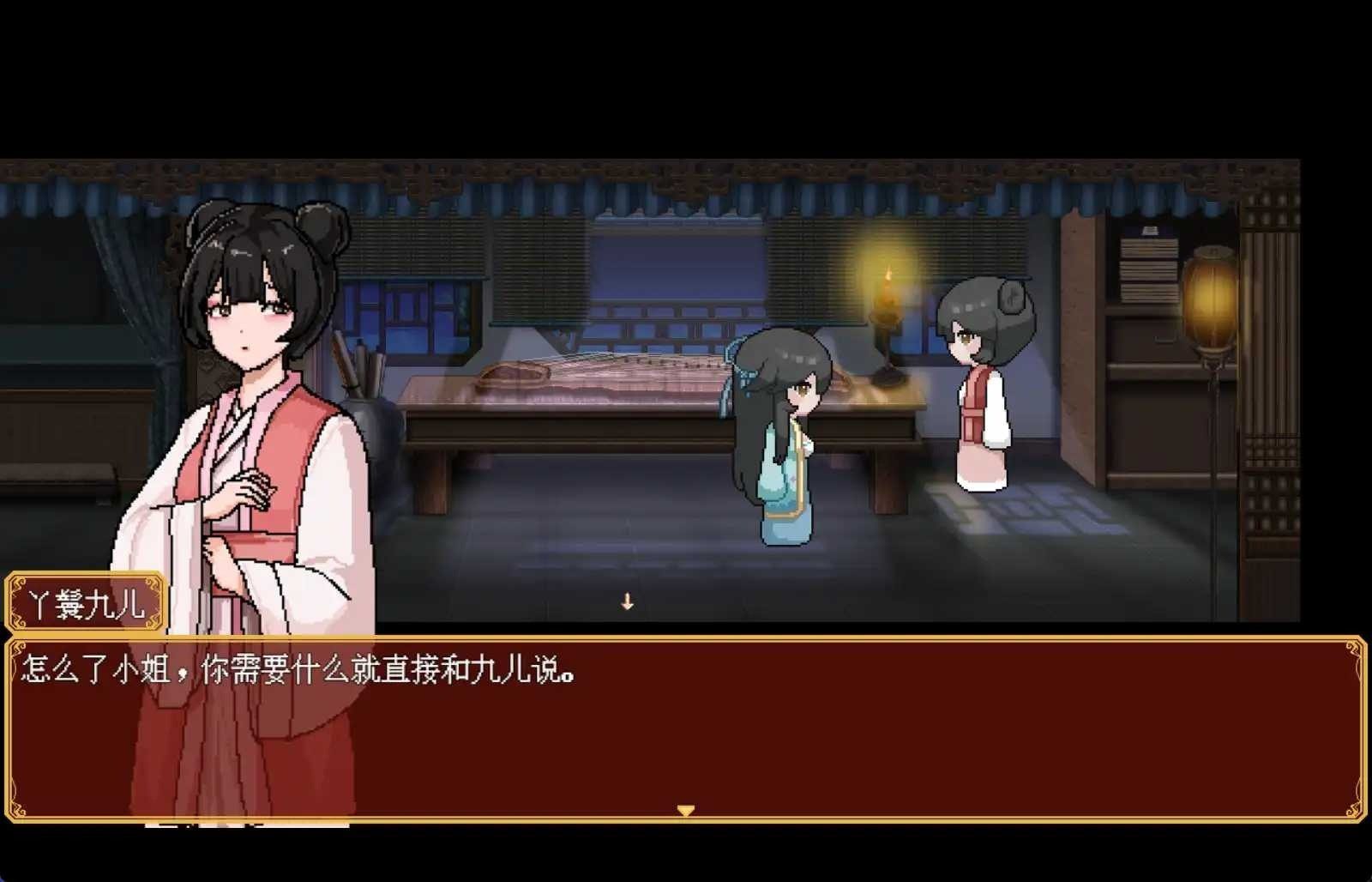 合欢宗女修传 主线事件 实机截图 3