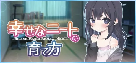 幸福家里蹲的养成方法 任务推进 资料图